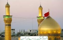 الإمام الحسين (ع) في الشعر المصري